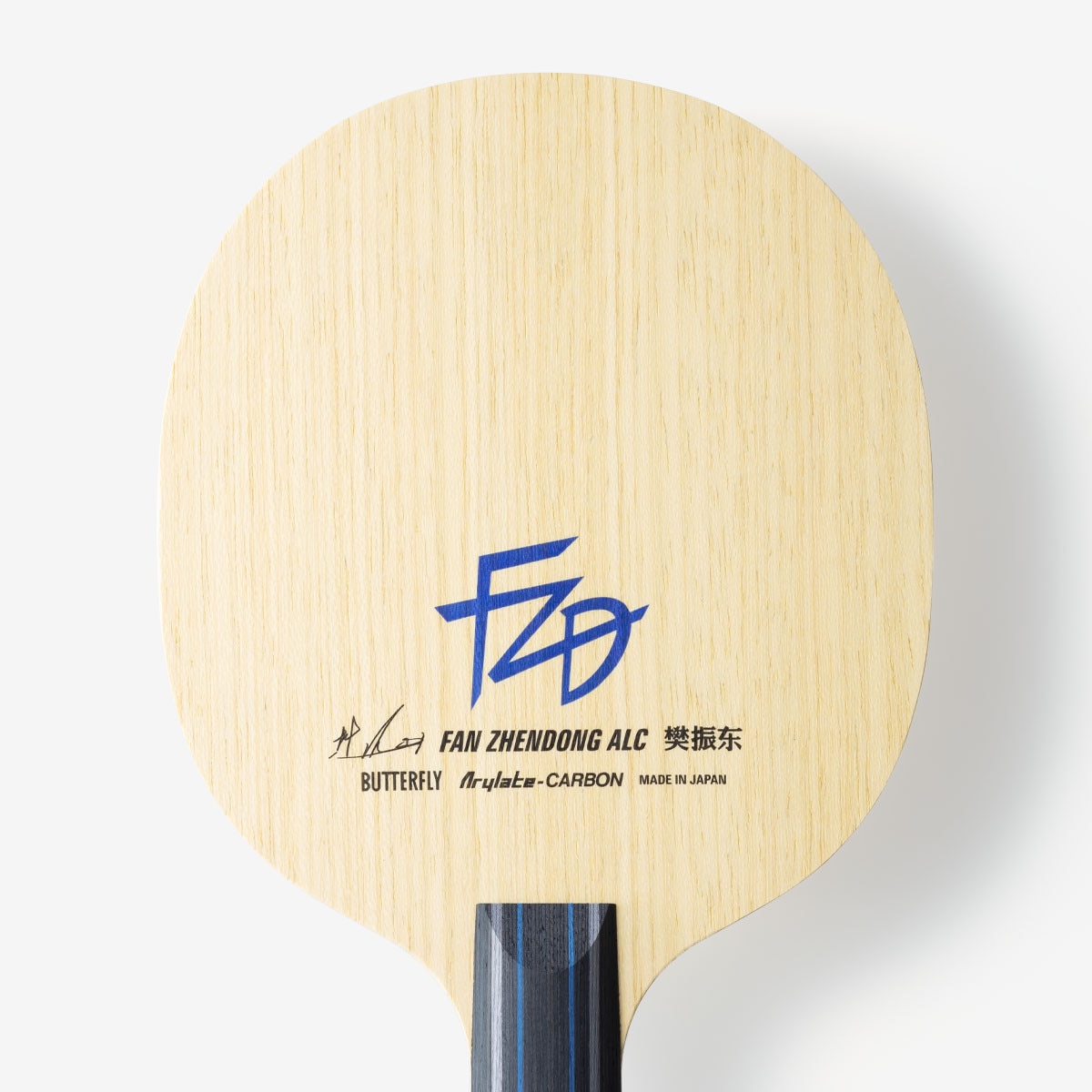 Butterfly Fan Zhendong ALC CS: Close-up of Blade Face
